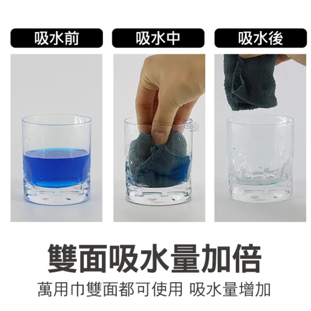 【百鈴】髒會滅超細纖維萬用清潔布50條(抹布/擦巾/清潔布/萬用巾/擦拭布/吸水布)