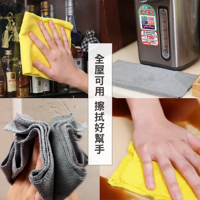 【百鈴】髒會滅超細纖維萬用清潔布50條(抹布/擦巾/清潔布/萬用巾/擦拭布/吸水布)