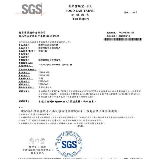 【國際牛肉店】鮮牛肉精/冷凍一盒6包入-盒裝商品含外盒(台灣溫體溯源牛肉)