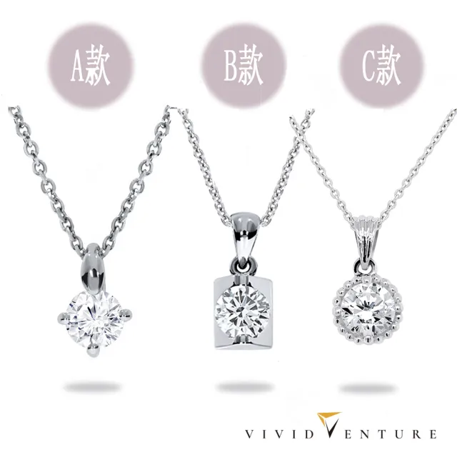 【Vividventure 亞帝芬奇】77樂購節限定 情人 禮物  30分 HSI2 天然鑽石 真鑽 項鍊 多款選 單愛(925銀台)