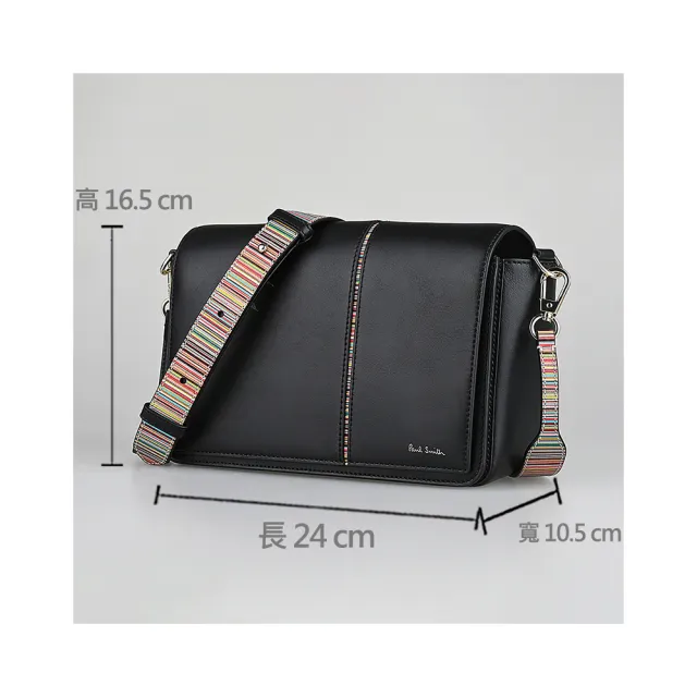 【Paul Smith】PAUL SMITH 燙金字LOGO牛皮拼小牛皮條紋背帶吸釦式斜背包(黑)