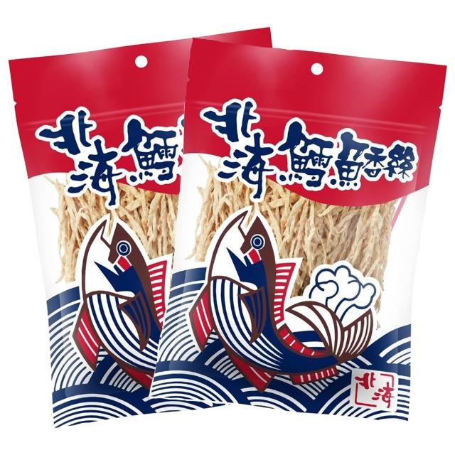 【北海】鱈魚香絲原味細條80gx2包