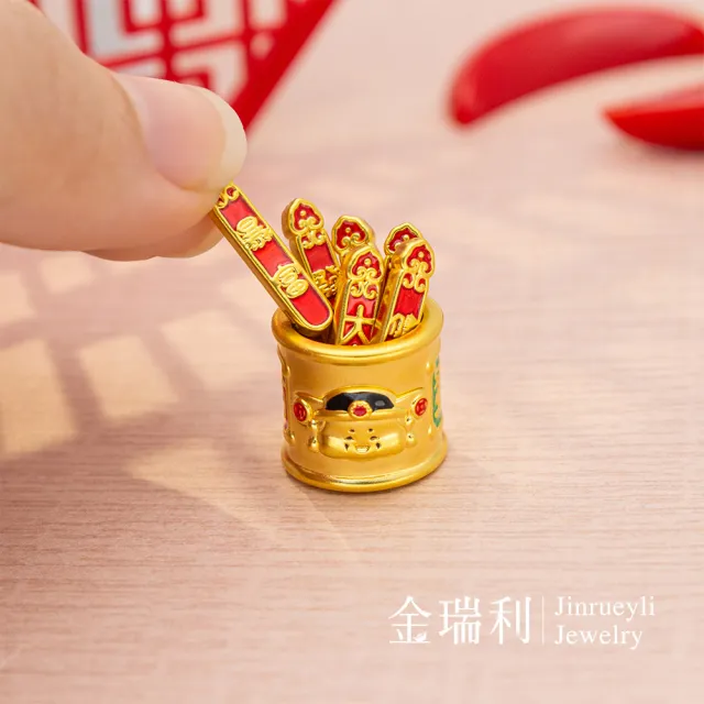 【金瑞利】黃金擺件1.81錢±1厘(發財籤筒)