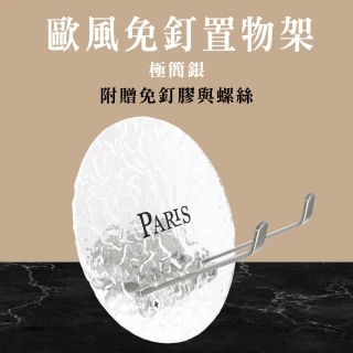 【職人生活】免釘吹風機架 無孔吹風計架 吹風機架 吹風機收納架 浴室吹風機架 壁掛吹風機架(185-HDHS1)