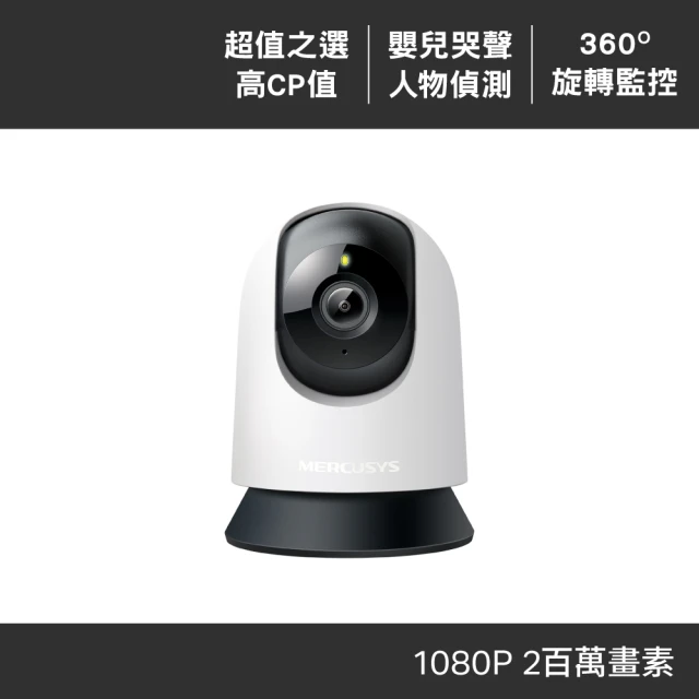 無線監視器
