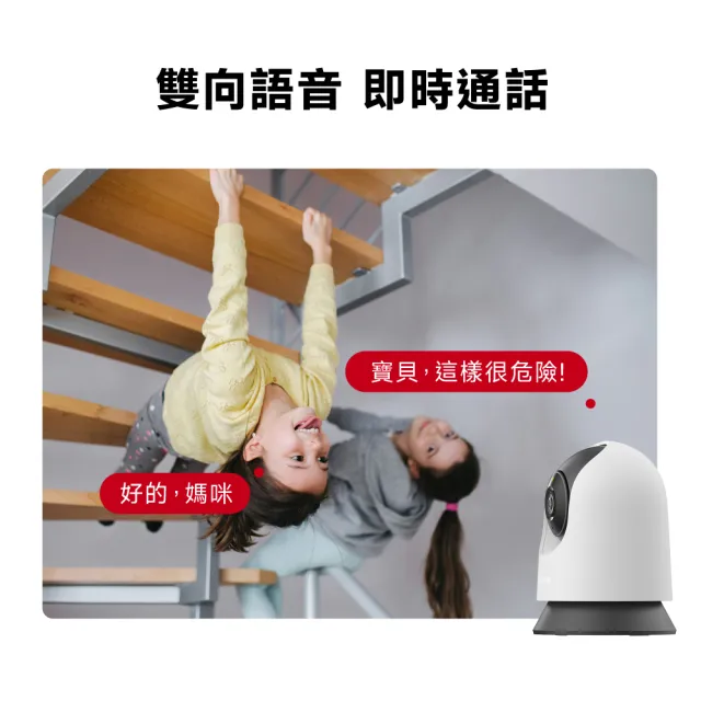 【Mercusys 水星】MC200 1080p可旋轉 Wi-Fi監視器/攝影機(智慧偵測/雙向語音/夜視12M)