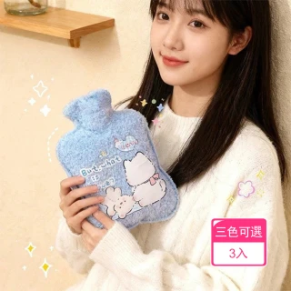 【Dagebeno荷生活】毛絨材質可愛圖案密封保溫熱水袋 雙層防燙加厚耐用防漏暖水袋(3入)