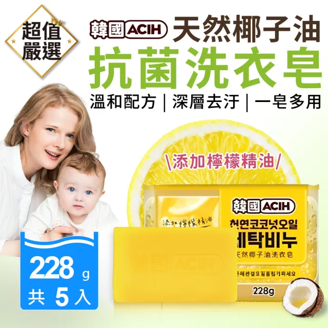 【2026】洗衣皂推薦ptt》10款高評價人氣品牌排行榜 | BALIMAN情報局