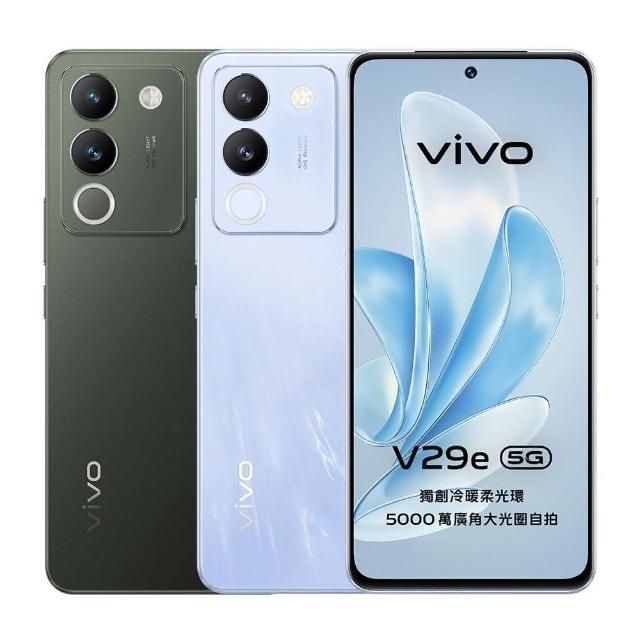 【vivo】A級福利品 V29e 5G 6.67吋(8G/256G)