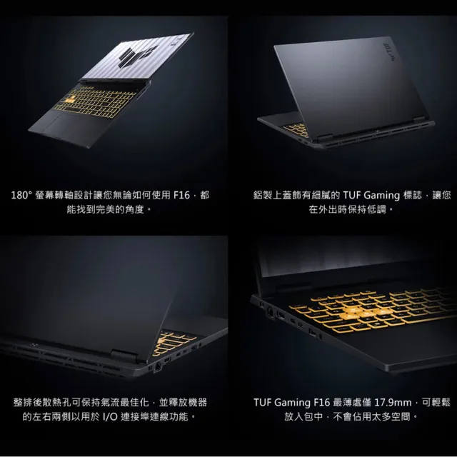 【ASUS】升級1TB組★16吋 i5 GeForce RTX5060電競筆電(FX608JM-0051A13450HX/i5-13450HX/16G/1TB/W11)