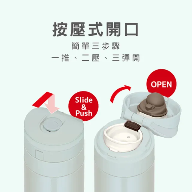 【THERMOS 膳魔師】momo獨家專售不鏽鋼超輕量自動上鎖真空保溫瓶保溫杯450ml(JNS-455)