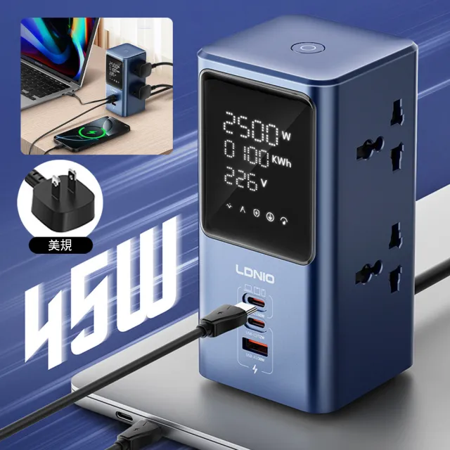 智能充電器- momo購物網- 好評推薦- 2026年7月