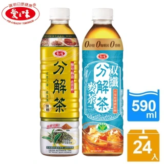 【愛之味】健康油切分解茶590mlx24入/箱(秋薑黃/雙纖麥茶 2款任選)
