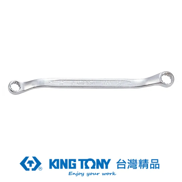 【KING TONY 金統立】專業級工具 45°雙梅扳手 10X12(KT19601012)