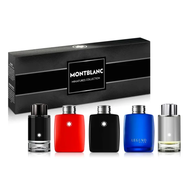 【MONTBLANC 萬寶龍】男性小香禮盒4.5ml*5入