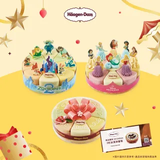 【哈根達斯_官方直營】7吋冰淇淋蛋糕提貨券(蛋糕首選 每個生日 都要過的極致！)