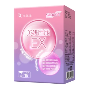 元氣堂極致賦活美元素