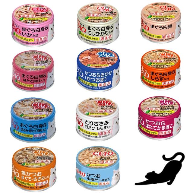 【CIAO】旨定罐、近海罐85/80g*24入(貓罐 副食 全齡貓)