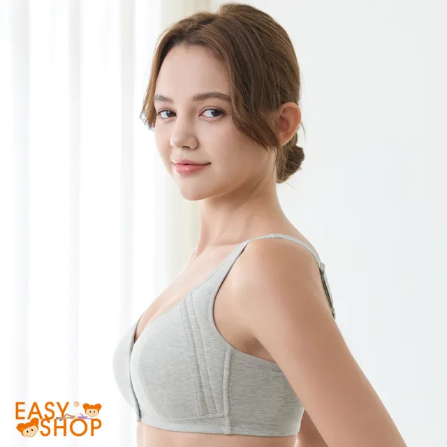 【EASY SHOP】Audrey-柔曲-植萃有機棉無鋼圈前扣內衣(淺麻灰)