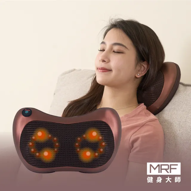 【MRF 健身大師】頂級溫感揉捏按摩枕