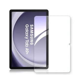 【超抗刮】三星 Galaxy Tab A9+ 11吋 專業版疏水疏油9H鋼化平板玻璃貼 X210 X216