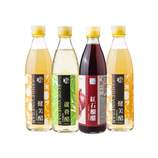 【百家珍】精選果醋系列4入組(蘆薈醋/健美醋/紅石榴醋)
