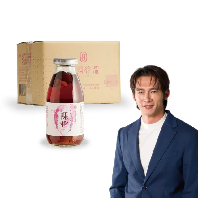 【谷溜谷溜】裸心295mlx12瓶/箱(有顆粒的純桂圓紅棗茶)