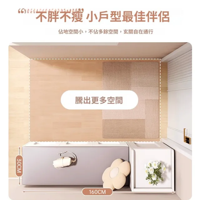 【Quality 聚家】穿鞋凳 鞋櫃 鞋櫃坐凳一體凳 宣貫穿鞋凳（120*30*72CM）(櫃凳組合 多遠儲物 一物多用)