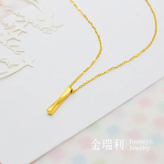 【金瑞利】黃金項鍊0.77錢±1厘(柔光之柱)