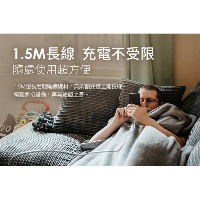 【YOMIX 優迷】2入組★1.5M USB-C to USB-C 60W編織快充充電傳輸線(筆電/Android/Switch/支援iphone18快充)