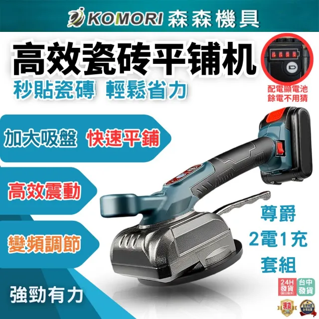 | BALIMAN情報局 【2026】牧田電鑽推薦10款高評價人氣品牌排行榜 | BALIMAN情報局