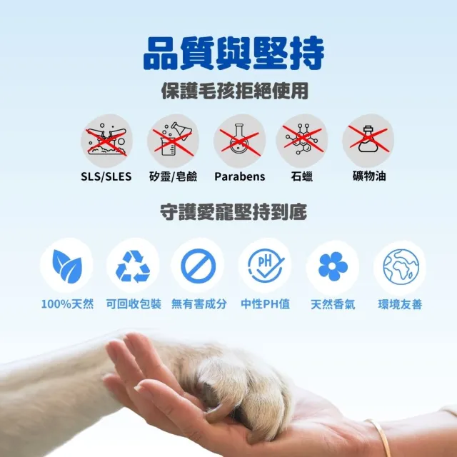【O2 NATURE】植萃乾洗慕斯300ml(犬貓適用/乾洗慕斯/寵物乾洗慕斯/犬貓清潔/免沖洗/寵物清潔/寵物洗澡)