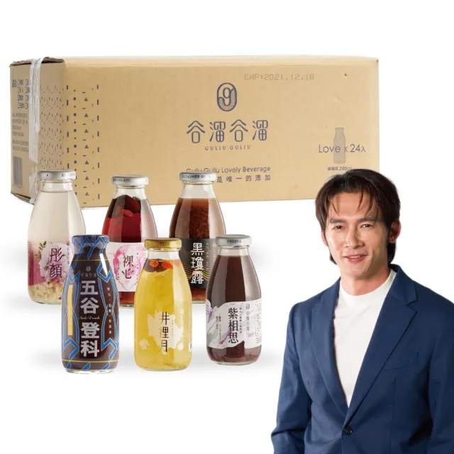 【谷溜谷溜】珍愛元氣滿滿295mlx24瓶無禮盒(家常飲品綜合組)(中秋禮盒)