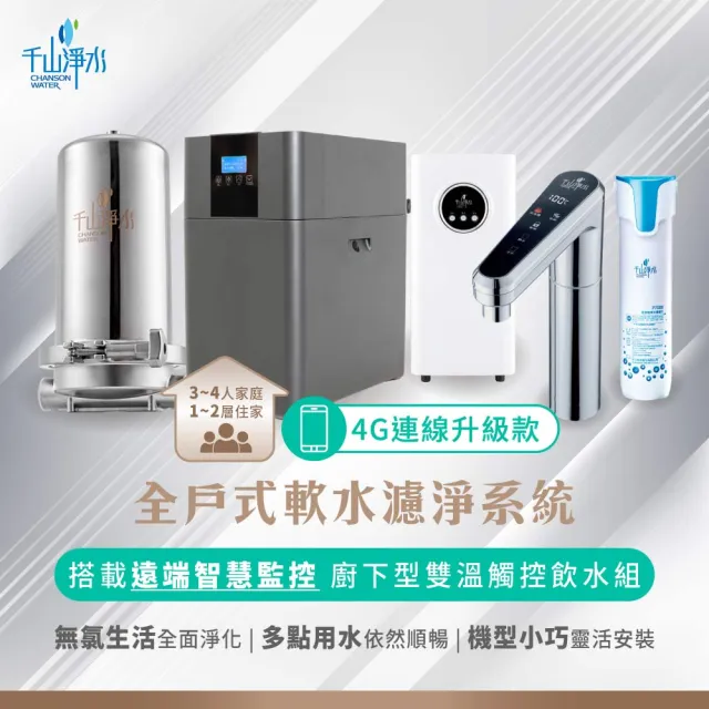 【2026】廚下型飲水機推薦10款高評價廚下型飲水機品牌排行 | BALIMAN情報局