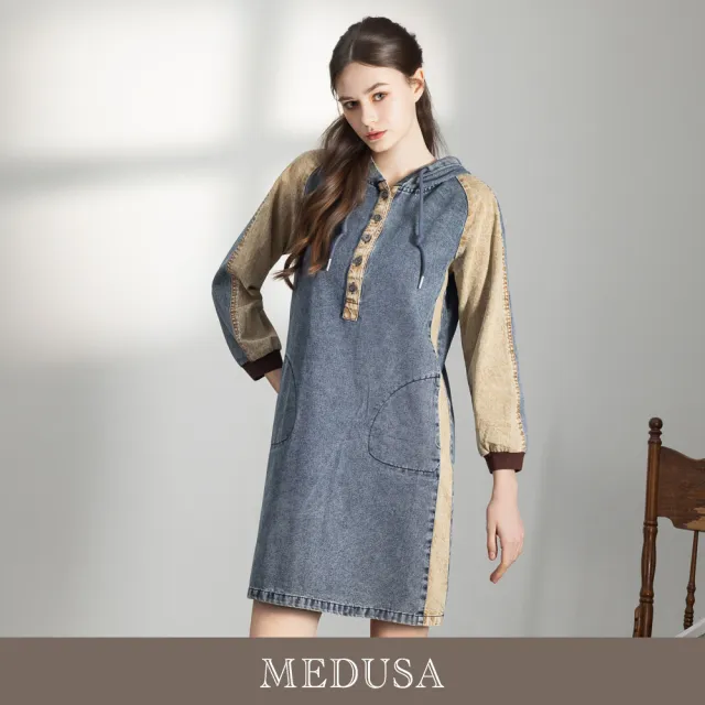 【MEDUSA 曼度莎】現貨-率性牛仔拼接連帽休閒洋裝（M-XL）｜連帽洋裝 牛仔拼接 韓系穿搭(701-72606)