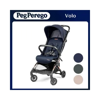 Volo登機款旅行推車(多色任選)