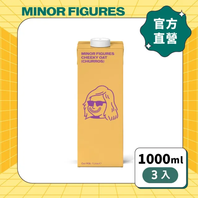 【2026】燕麥棒推薦｜10款高評價人氣品牌排行榜 | BALIMAN情報局