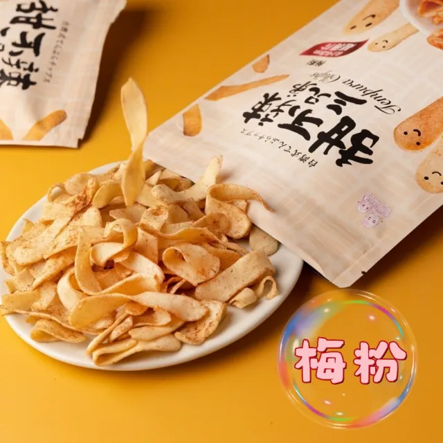 【甜不辣三兄弟】甜不辣三兄弟100g/包x3包任選(純手工製/聚會下酒必備)