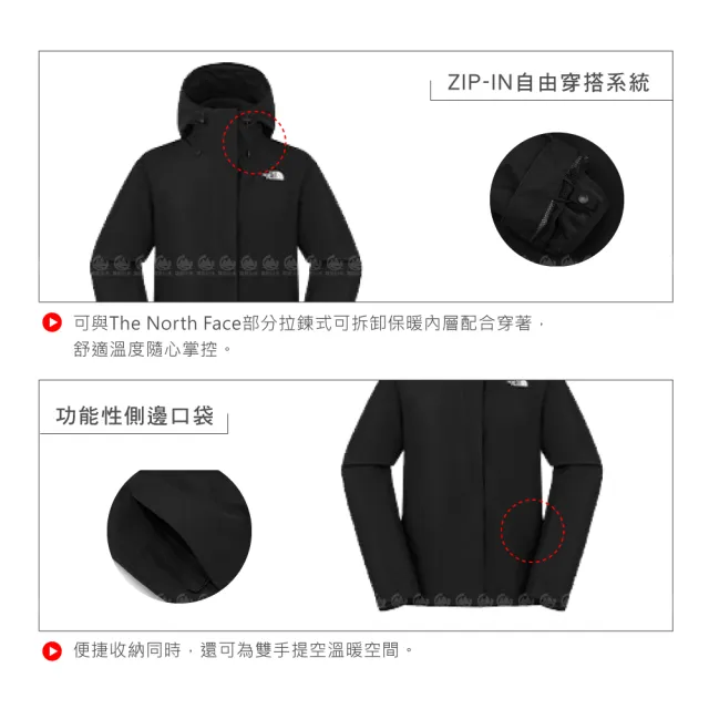 【The North Face】女 DV兩件式防水透氣刷毛保暖外套 AP《黑》8CK3/登山/衝鋒衣/風衣