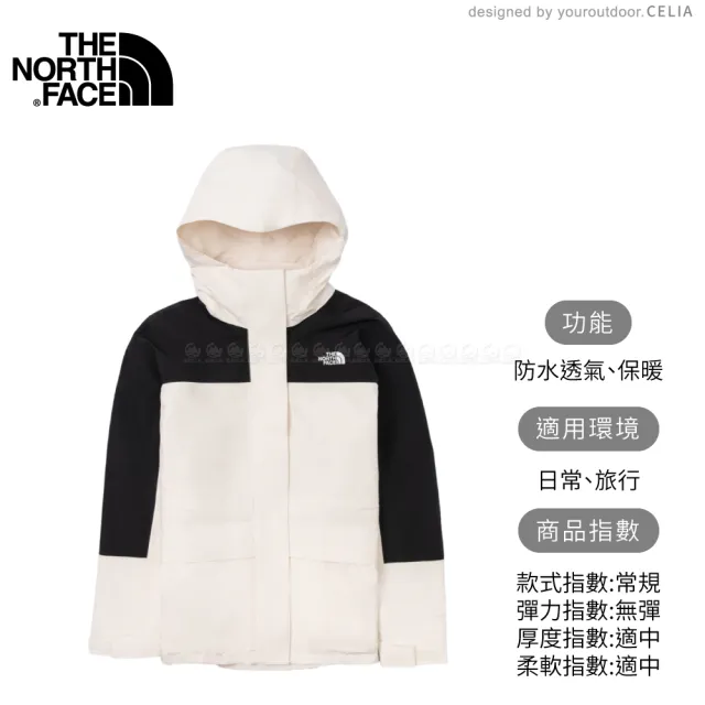 【The North Face】女 DV防水兩件式刷毛外套 AP《米白》89YJ/防風外套/衝鋒衣/連帽外套/風雨衣