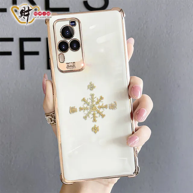 財神小舖】八方聚財開運金屬貼(符貼獨家招財財運開運進寶財神廟