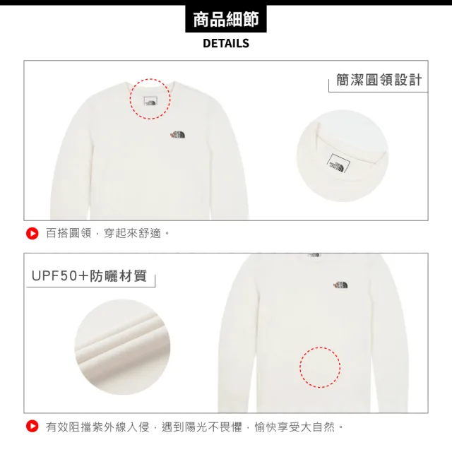 【The North Face】女 快乾長袖T恤 AP《沙丘白》89YA/登山/長袖T/長袖上衣/圓領上衣