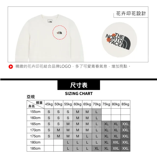 【The North Face】女 快乾長袖T恤 AP《沙丘白》89YA/登山/長袖T/長袖上衣/圓領上衣