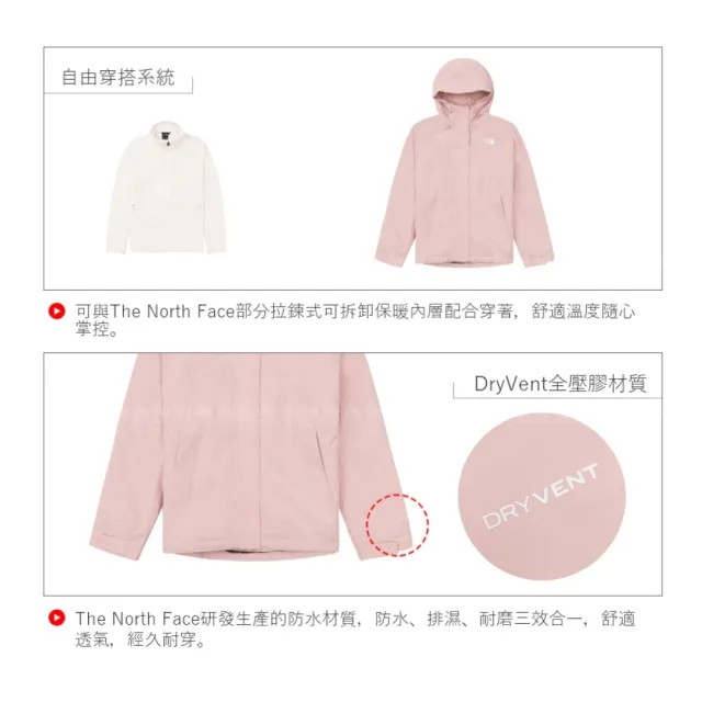 【The North Face】女 DV兩件式防水透氣刷毛保暖外套 AP《海藻藍/午夜藍》89Y3/兩件式/防水透氣/防風/登山
