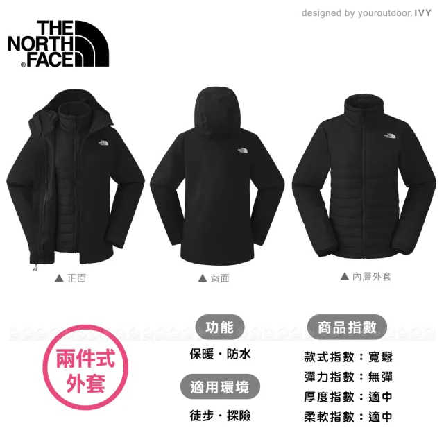 【The North Face】女 DV防水兩件式化纖外AP《黑》5B1X/登山/防水透氣/防風/出國