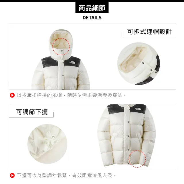 【The North Face】女 700FP 防風防潑羽絨外套《白》81S7/登山/保暖外套/防潑水