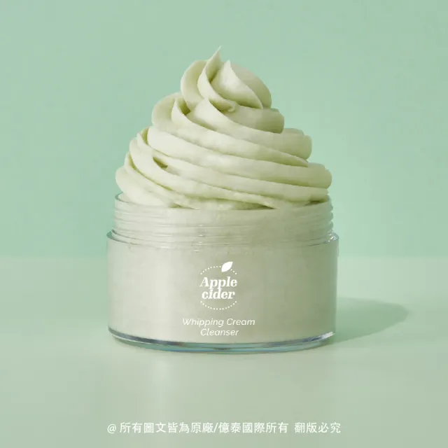 【Ariul】艾藜兒 官方直營 蘋果醋發泡冰淇淋潔面霜(100 ML/毛孔淨化×溫柔慕斯)