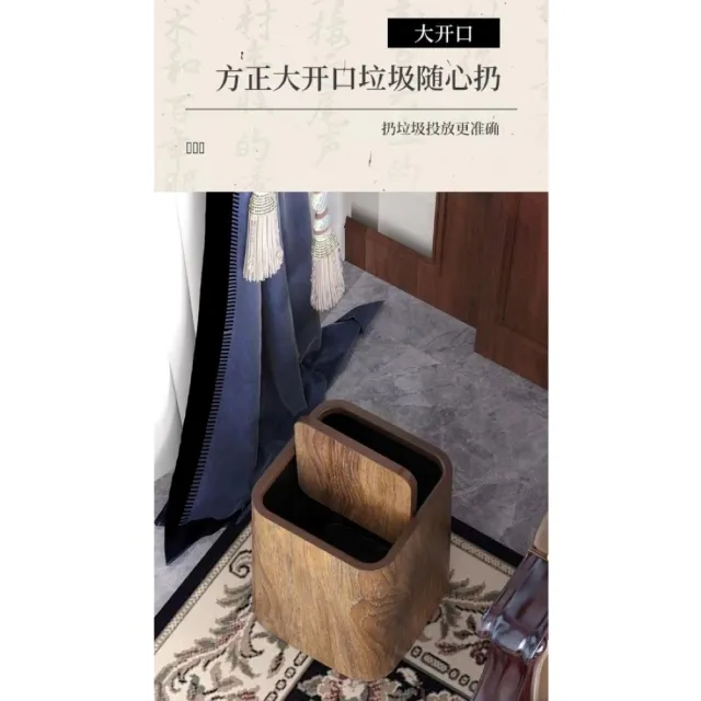 【Noname】復古 仿木紋垃圾桶 雙層 垃圾桶 蓋子可360度翻轉(家用 客廳 廚房 浴室 皆適用 大容量)