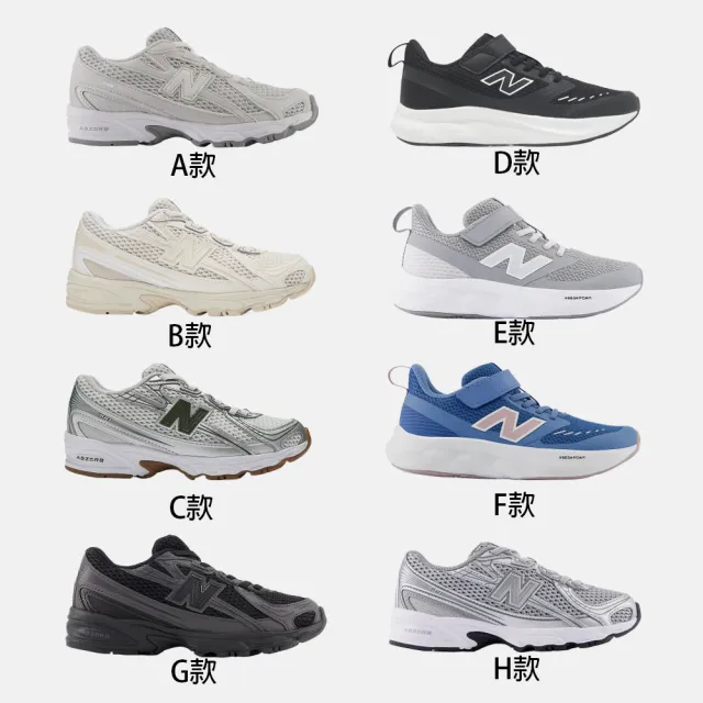 【NEW BALANCE】NB 童鞋  625 740運動鞋 跑鞋 休閒鞋 中大童 多色(PZ740GS&PZ740KP-W&PT625BK)
