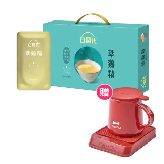 【白蘭氏】萃雞精-膠原蛋白菁萃36入送Bruno恆溫暖杯墊組(1201開賣)